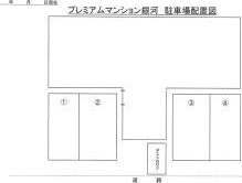プレミアムマンション銀河 駐車場