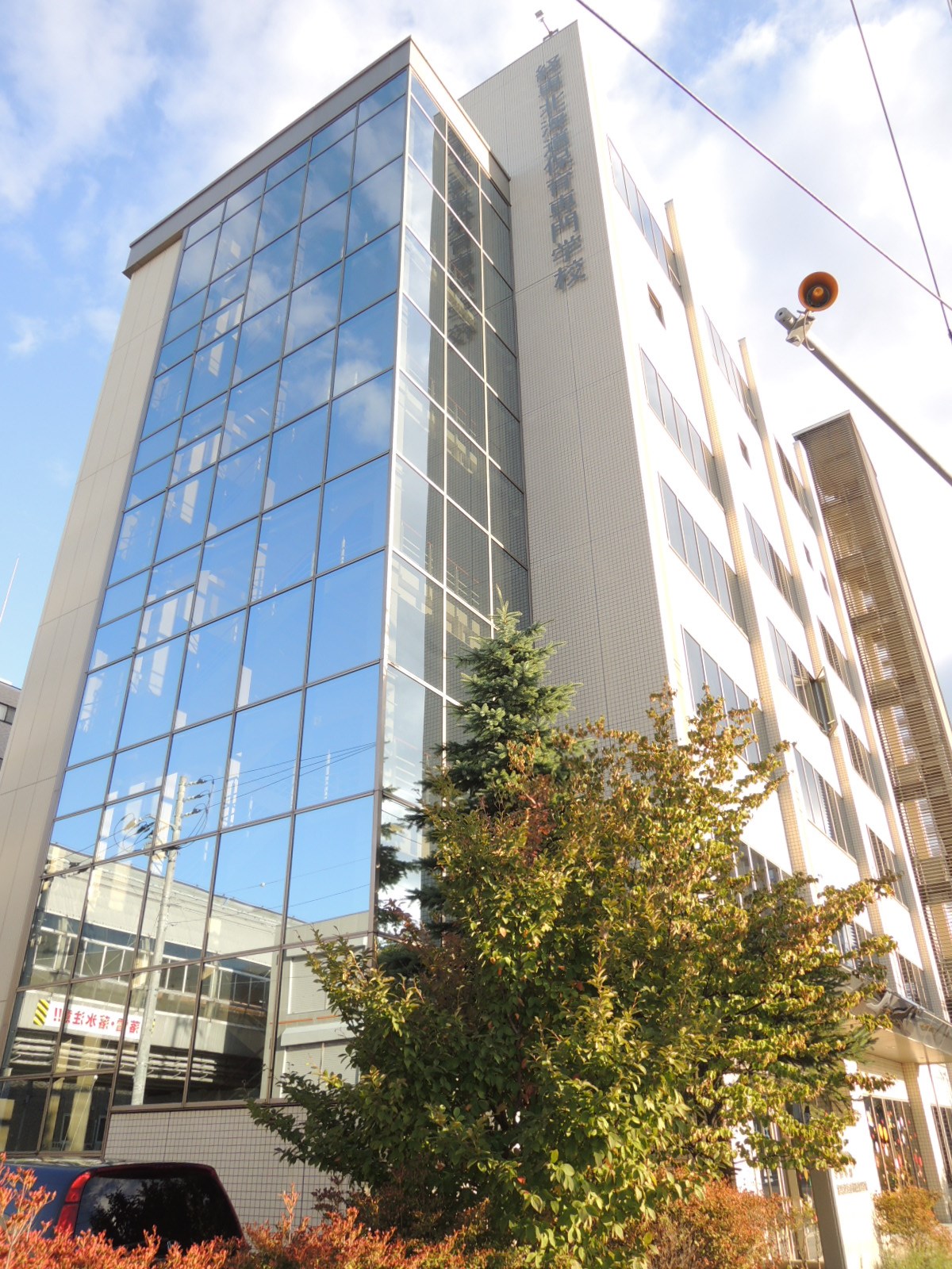 カーム澄川 専門学校