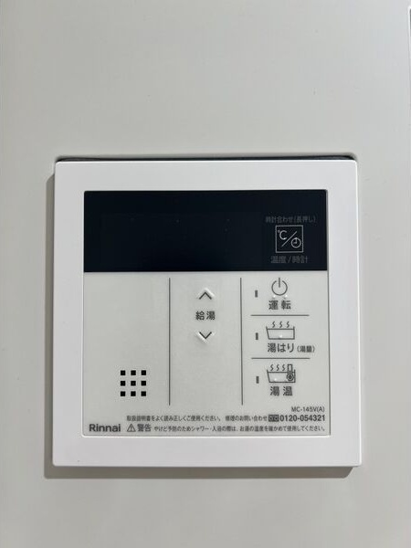 タウンハウス山鼻 その他設備