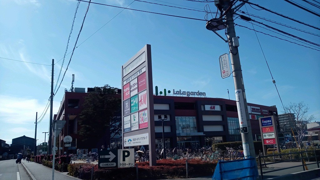 クレイノメトロノーム西川口 その他