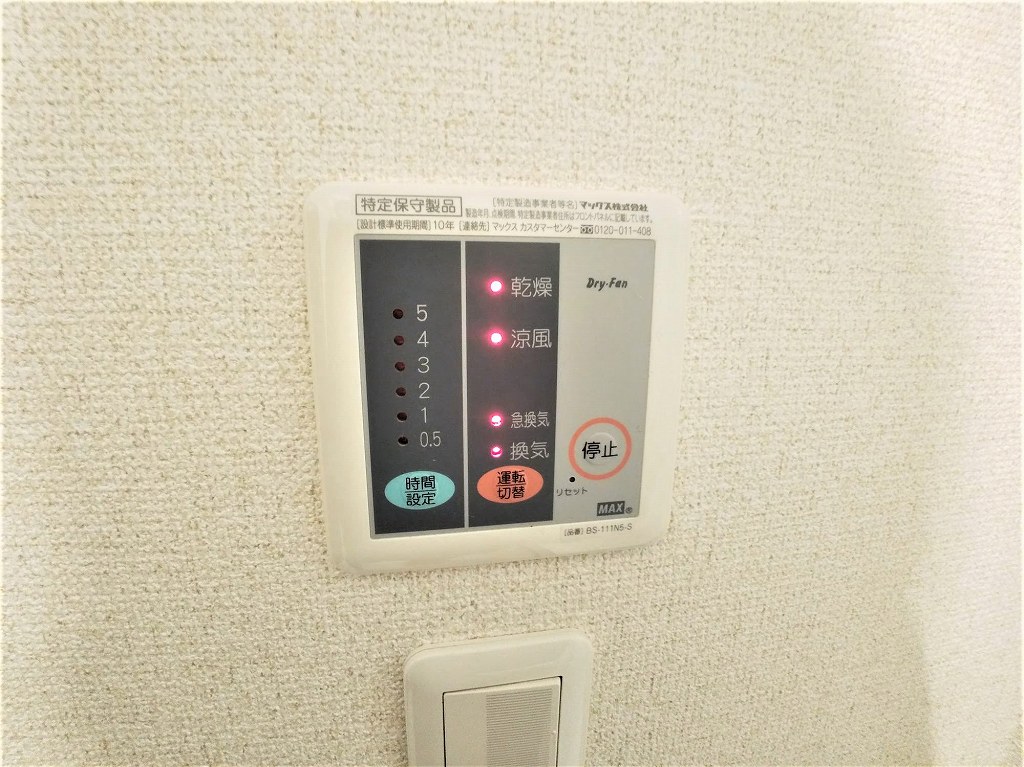 レオネクスト晋 その他