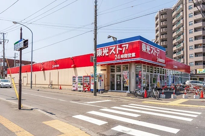 アール栄通 スーパー