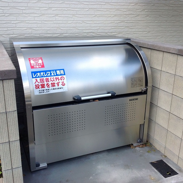 クレイノ西調布 その他