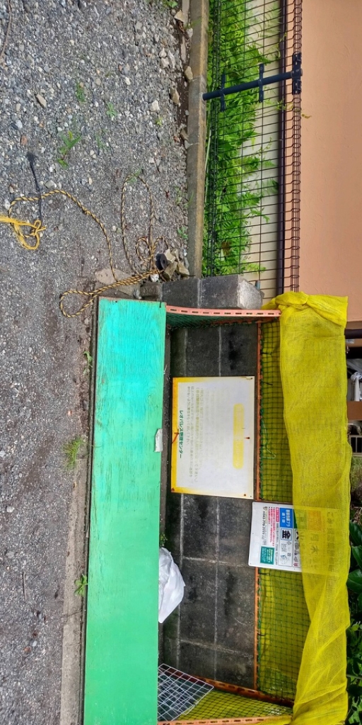 レオパレスＴＡＫＡＳＡＧＯ その他