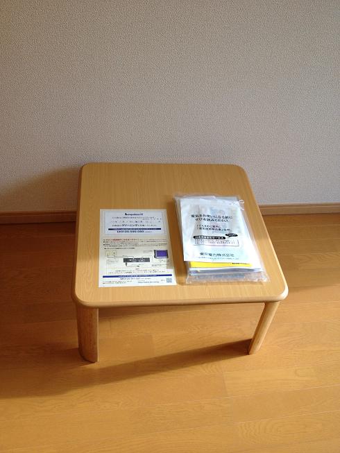 レオパレスバーディー その他