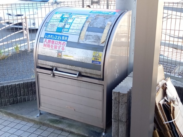 クレイノアイリス鶴ヶ峰 その他