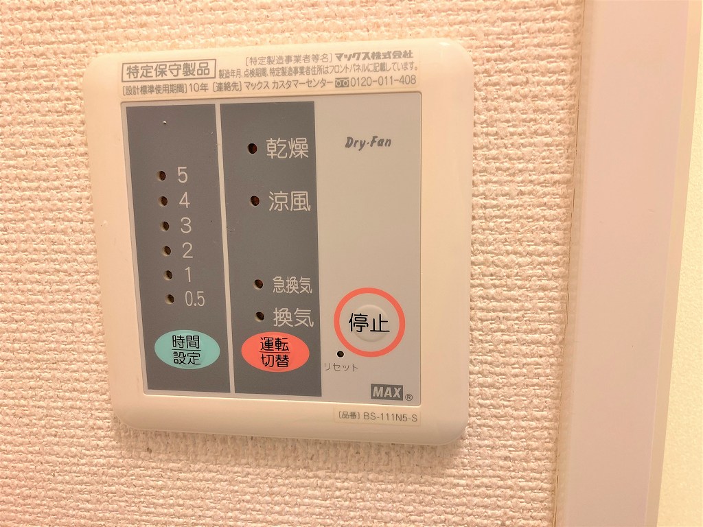 レオパレスグランシャリオ参番館 その他