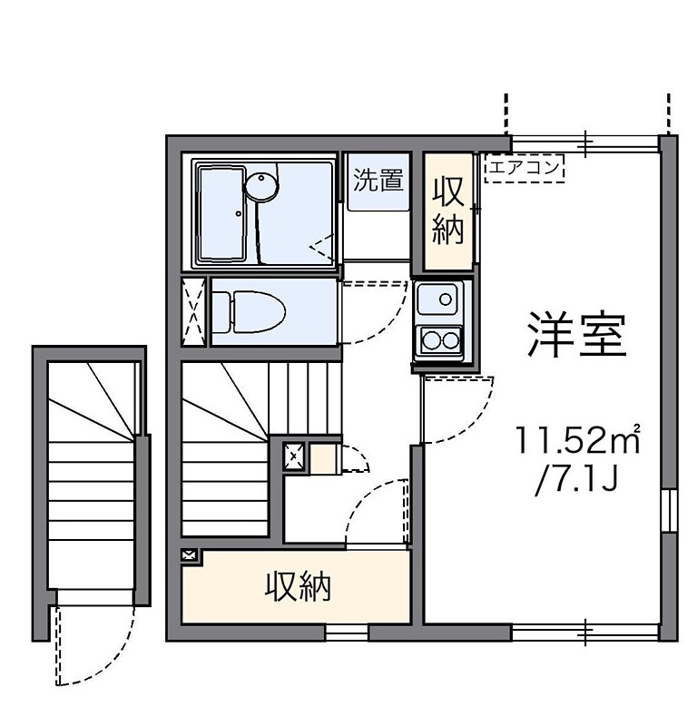 アーミリージュ 間取り