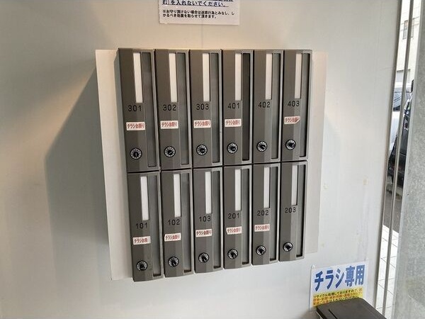 フォースアベニュー美園 その他共有部分