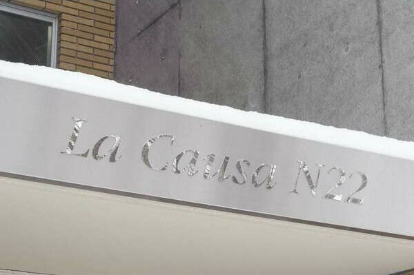 La Causa N22(ラコーザN22) その他