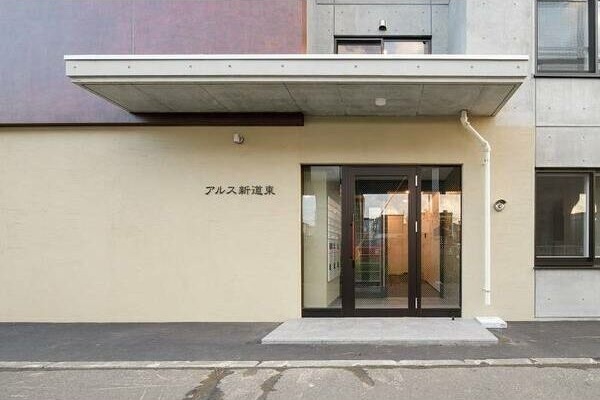 アルス新道東 エントランス