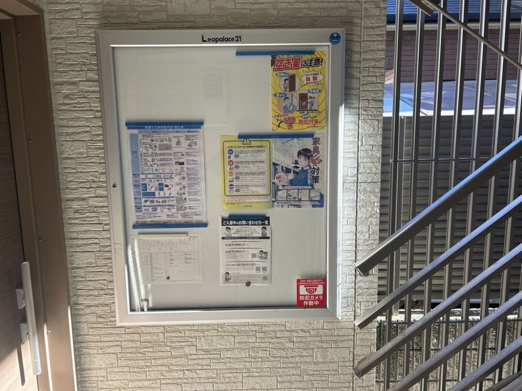 クレイノグリーンブリッジ その他