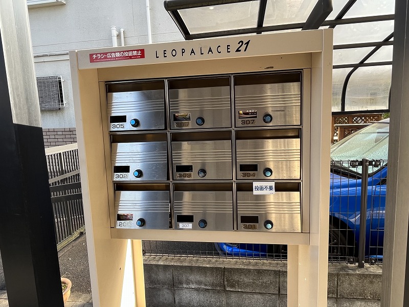 レオパレス向ヶ丘 その他