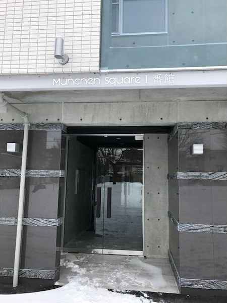 ミュンヘンスクエアⅠ番館 エントランス