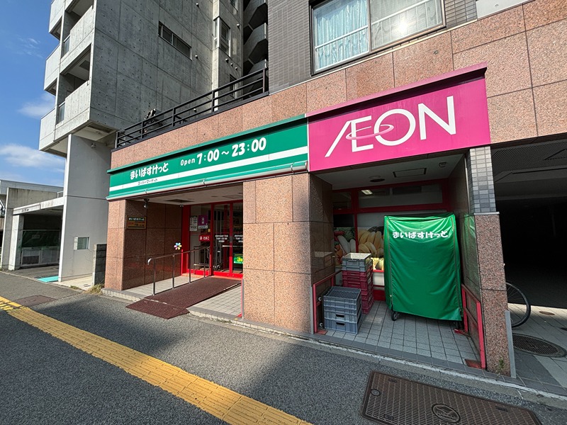 メープル月寒中央駅 スーパー