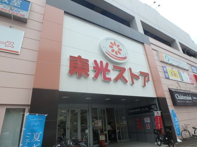 アヴェニュ近美前 外観