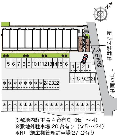 ミランダクレールコート新里 その他