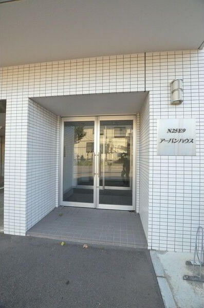 N25E9アーバンハウス エントランス