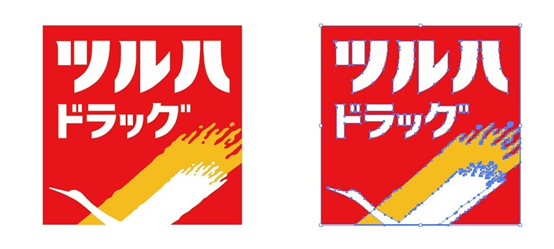 エルミタージュ ドラッグストア