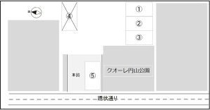 クオーレ円山公園 駐車場
