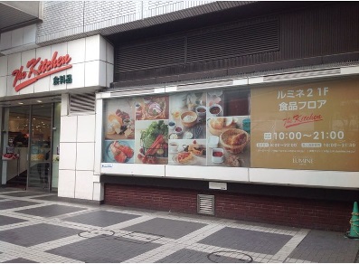 クレイノアリエッタ その他