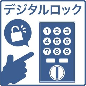 スカイアヴェニュー広和NO,15 レインズ用チラシ画像
