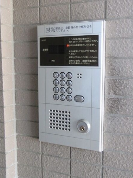 スカイアヴェニュー広和NO,15 その他設備