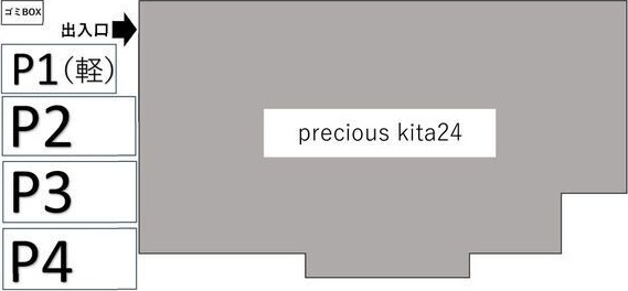 precious kita24(プレシャスキタ24) 駐車場