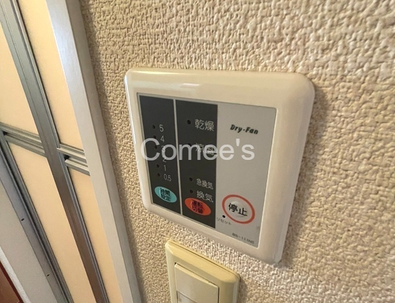 グレイス その他設備