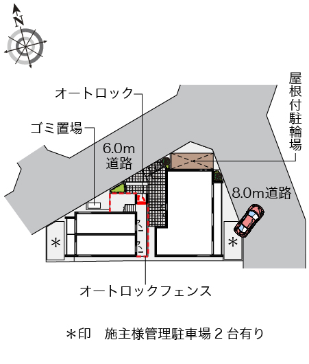 クレイノパークピア火宮 その他