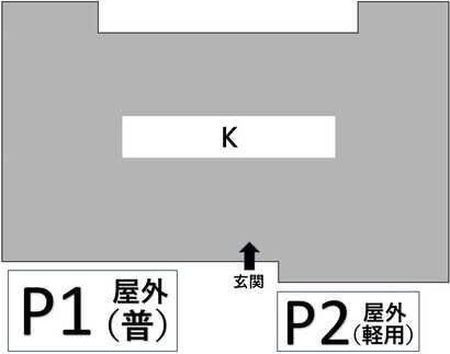 K 駐車場
