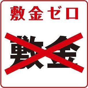 ANNTS レインズ用チラシ画像