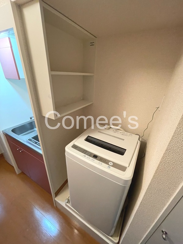 ますがた 収納
