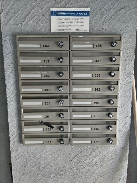 クラリス琴似 その他設備