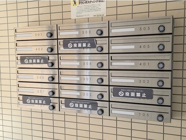 晃和レジデンス その他設備