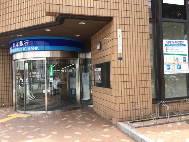 クレイス澄川 銀行