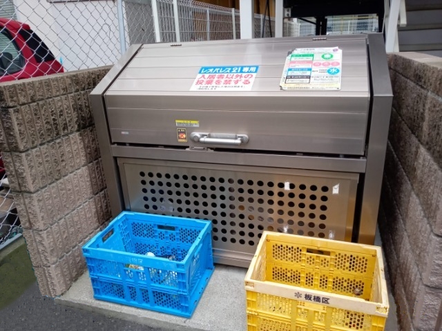 レオネクストサーマル その他