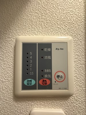 レオパレスハーモニー百合ヶ丘 その他