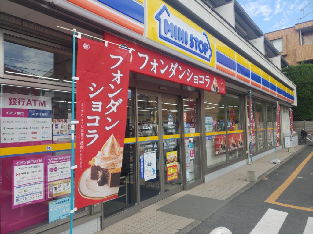 レオネクストひまわり その他