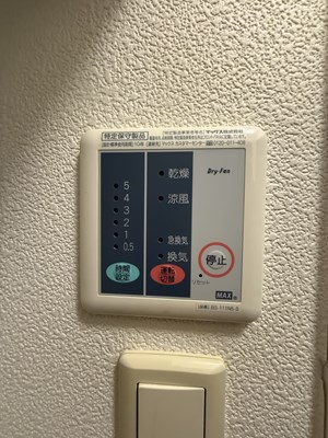 レオパレス猫座 その他