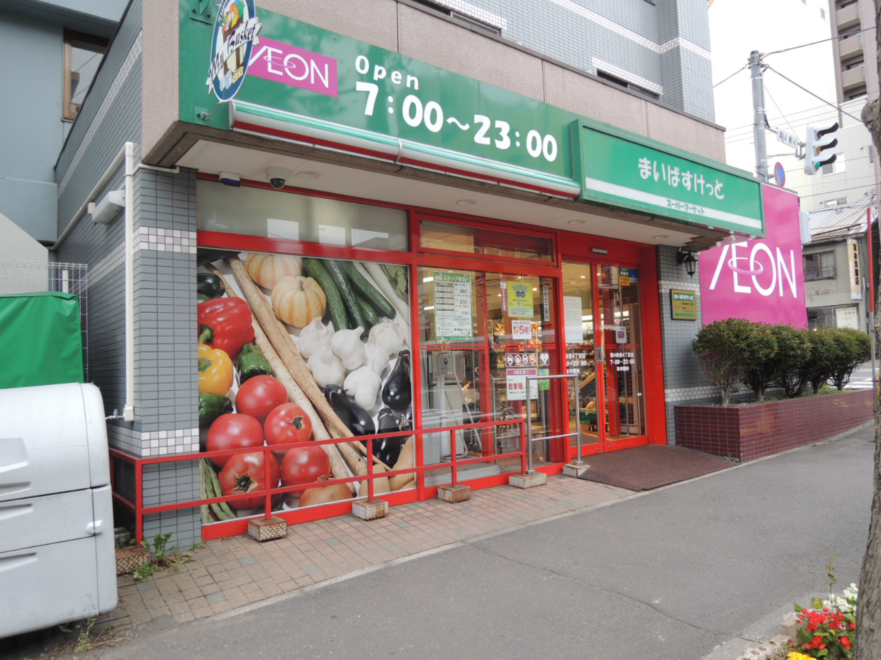 セトルクラシカル スーパー