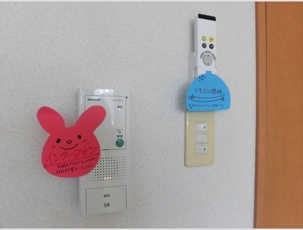 エステラ二十四軒A館 セキュリティ