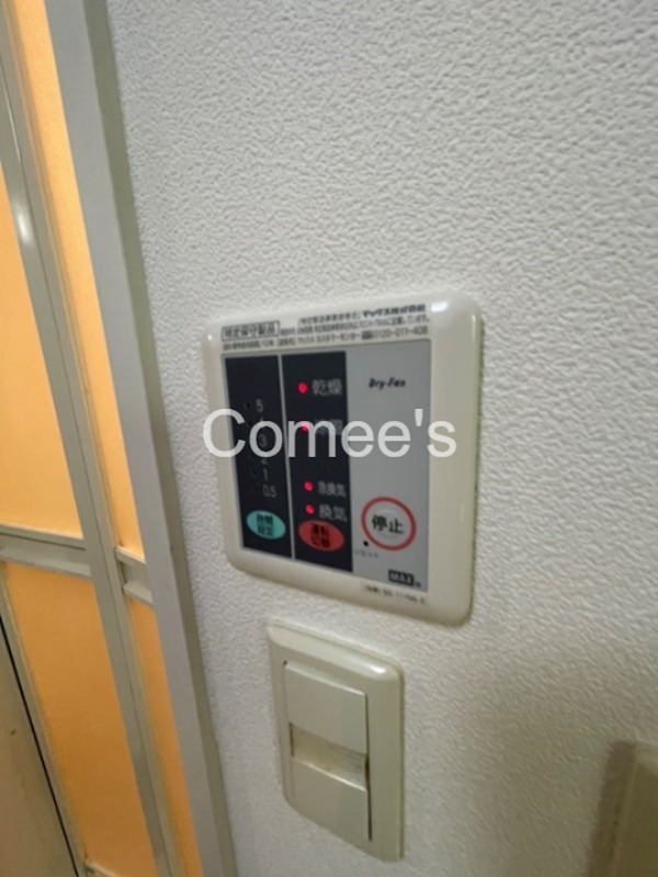 新座ブルー その他