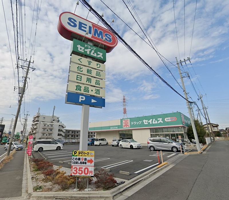 新座ブルー ドラッグストア