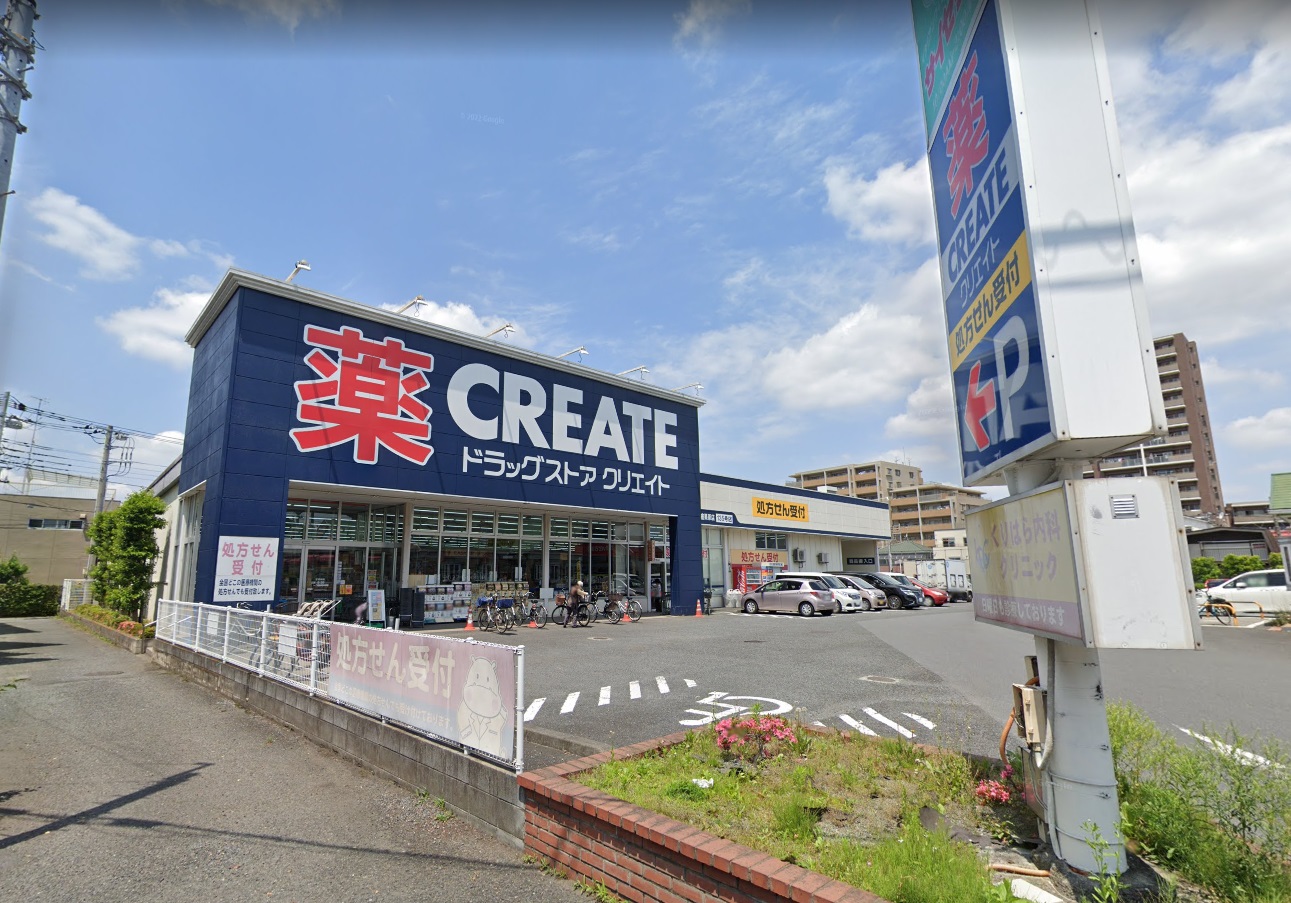新座ブルー ドラッグストア