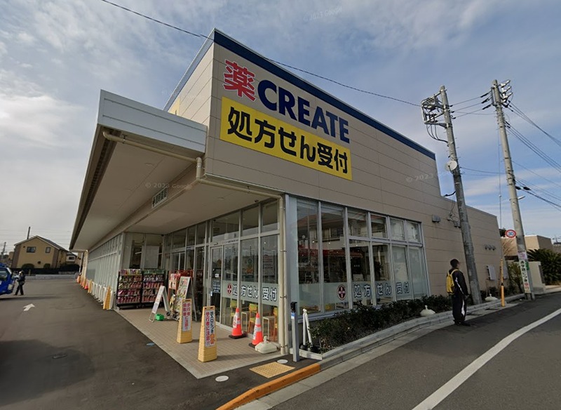 新座ブルー ドラッグストア