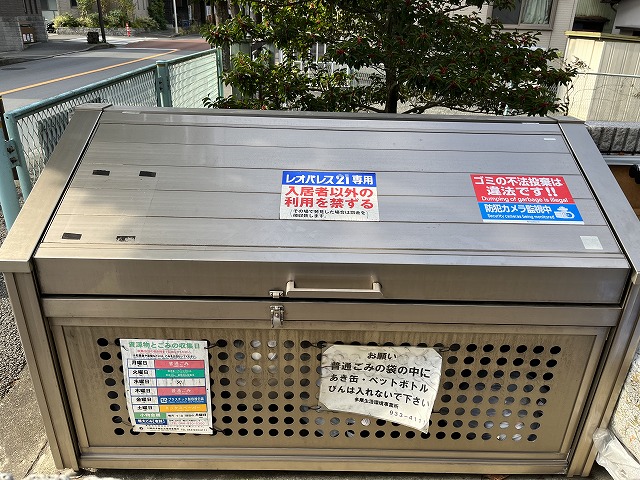 レオパレスホワイトヒルズ西生田 その他