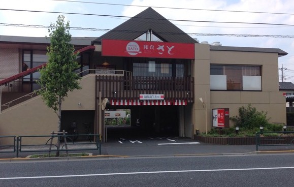レオネクストＮＫ　Ｖｉｌｌａ その他