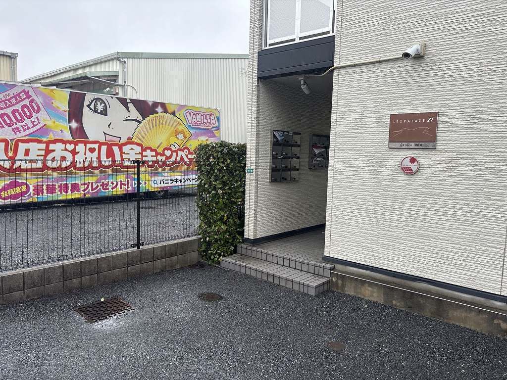レオパレス浦和南 その他