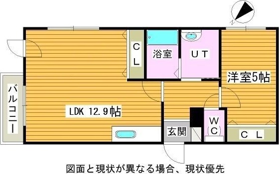 maison de 桜(メゾンド桜) 間取り